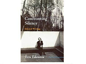 Cover of Confronting Silence: Selected Writings