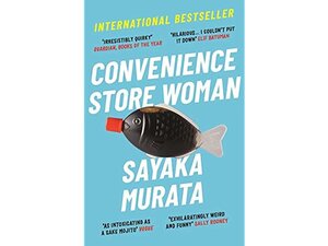 Cover of Convenience Store Woman